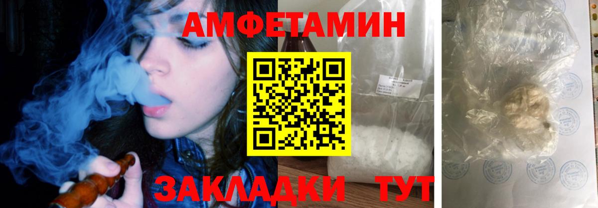 АМФЕТАМИН  Кинель  АМФЕТАМИН 97% 