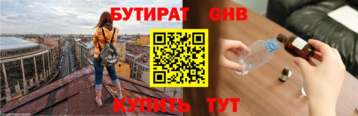 АМФЕТАМИН Кинель