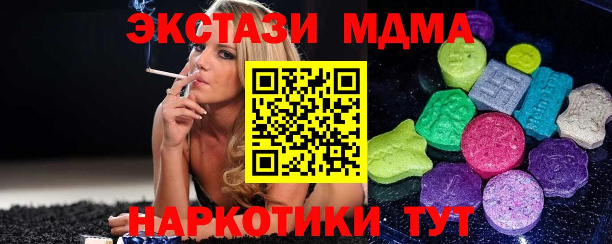 Ecstasy  Кинель  ЭКСТАЗИ Дубай 