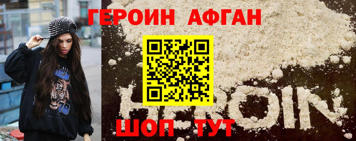 Кинель  КОКАИН  A PVP СОЛЬ   Бошки Шишки  ГАШ  Меф МЯУ МЯУ кристаллы  Cocaine 