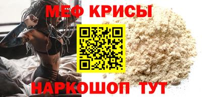 спиды Бугуруслан