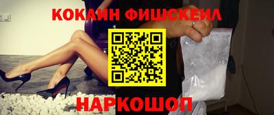 метамфетамин Бузулук