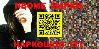 метамфетамин Бузулук