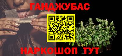 спиды Бугуруслан