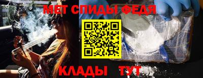 спиды Бугуруслан