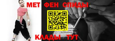 метамфетамин Бузулук