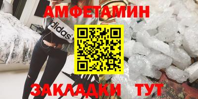 метамфетамин Бузулук