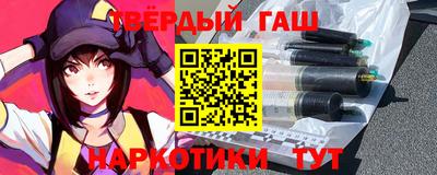 метамфетамин Бузулук