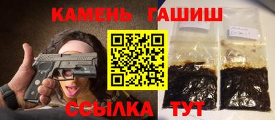 метамфетамин Бузулук