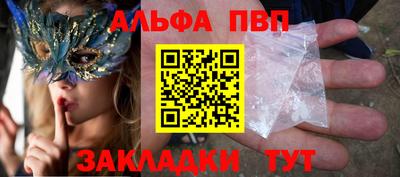 метамфетамин Бузулук