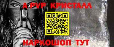 спиды Бугуруслан