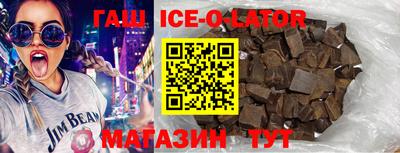 метамфетамин Бузулук