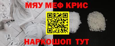 мяу мяу мука Ачхой-Мартан