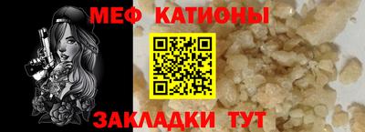 скорость mdpv Будённовск