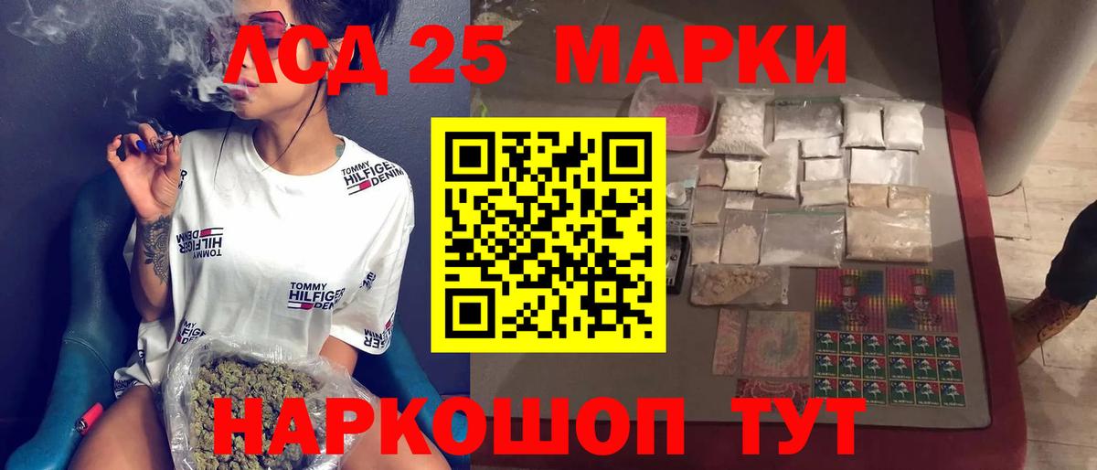 ЛСД экстази кислота  ЛСД экстази  Лсд 25 экстази ecstasy  Кинель 
