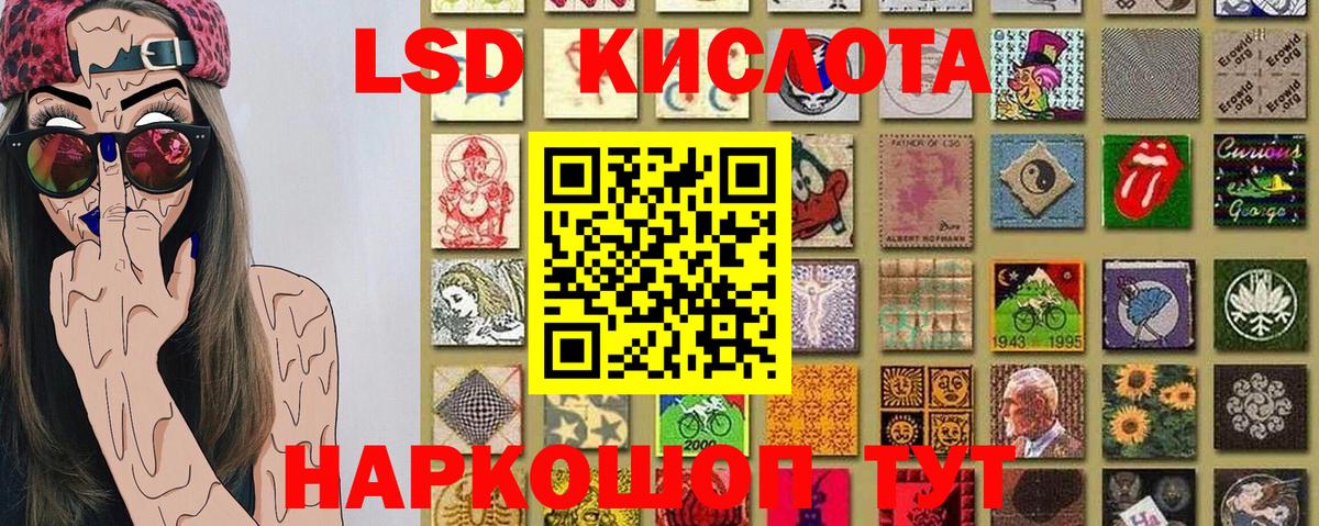 Марки NBOMe 1500мкг Кинель