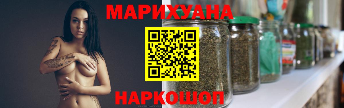 МАРИХУАНА AK-47 Кинель